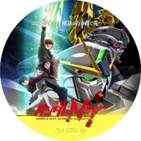 機動戦士ガンダムNT ラベル 01 Blu-ray