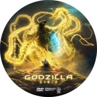 GODZILLA 星を喰う者 ラベル 01 DVD