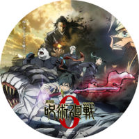 劇場版 呪術廻戦 0 ラベル 01 Blu-ray