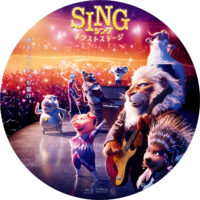 SING シング ネクストステージ ラベル 01 Blu-ray