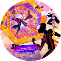 スパイダーマン アクロス・ザ・スパイダーバース ラベル 01 Blu-ray